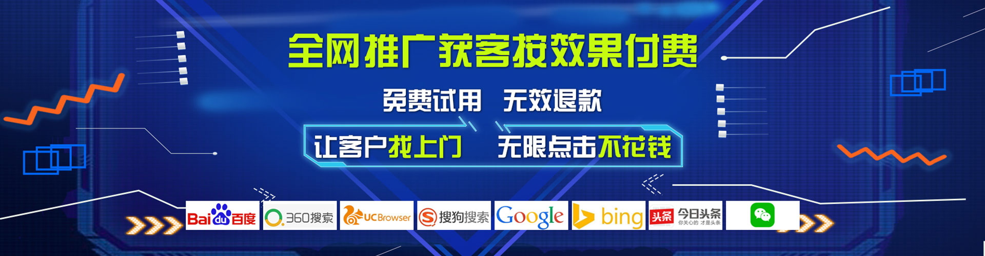 卧龙百度如何推广